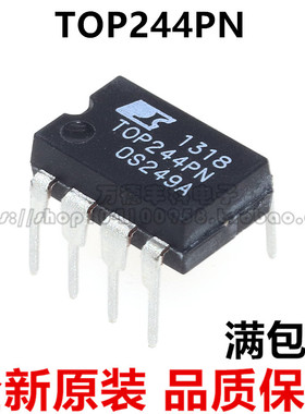TOP244PN TOP244P DIP-7 离线开关 液晶电源管理芯片IC 全新原装