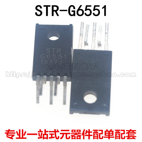 全新原装 STR-G6551 STRG6551 G6551 直插 电源模块IC芯片