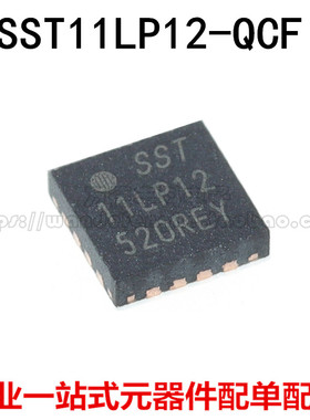 全新原装 SST11LP12-QCF SST11LP12 SST 贴片QFN16 射频芯片