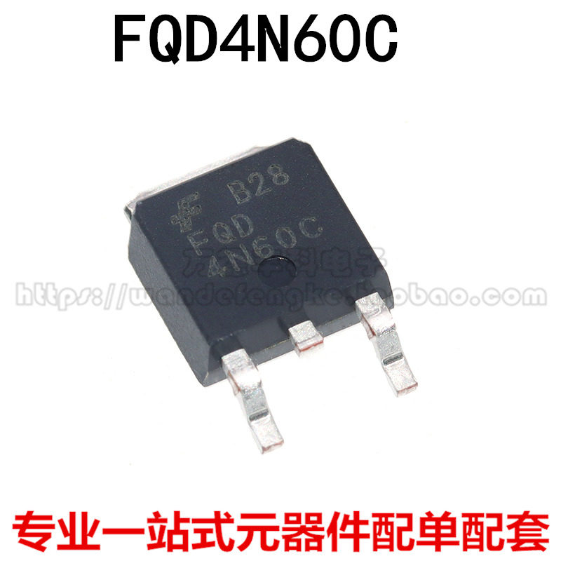 FQD20N06 1N60C 2N60C 4N60C 5N60C 6N60C 7N60C 8N60C 贴片TO252