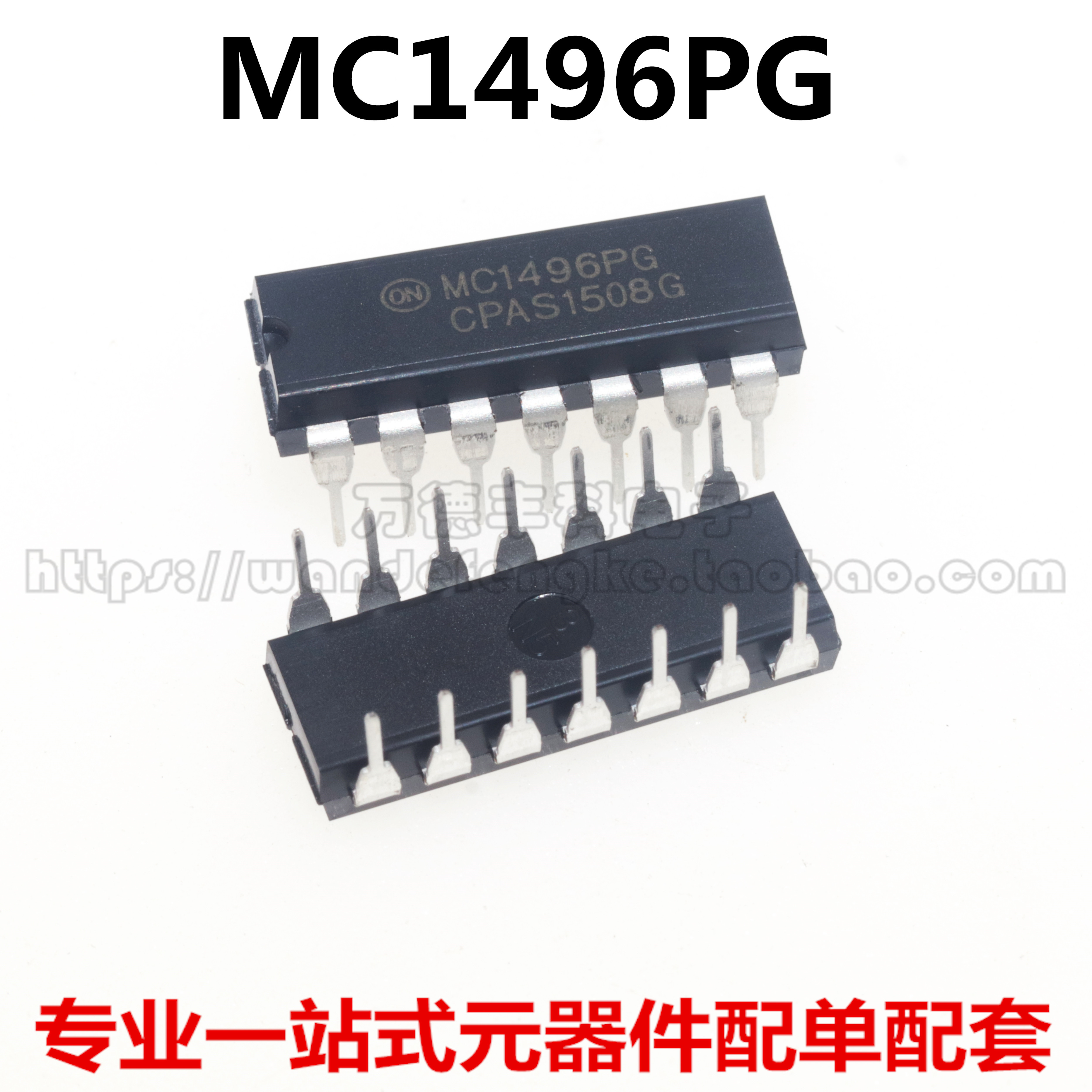 全新原装进口 MC1496P MC1496PG MC1496 DIP-14平衡式调制 解调器