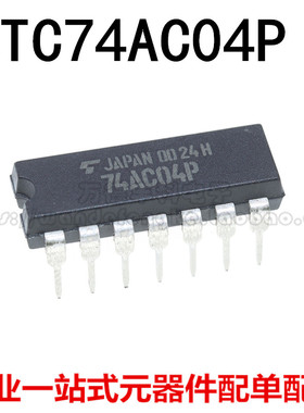 全新原装进口 TC74AC04P 74AC04P 74AC04 DIP-14 六反相器芯片
