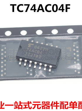全新原装进口 TC74AC04F 74AC04 SOP-14 中体5.2MM 逻辑芯片 直拍