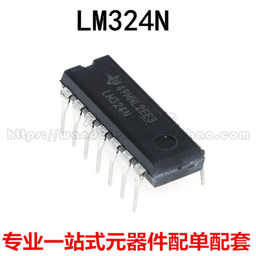 全新原装进口/国产 LM324 LM324N 四路运算放大器 DIP-14直插14脚
