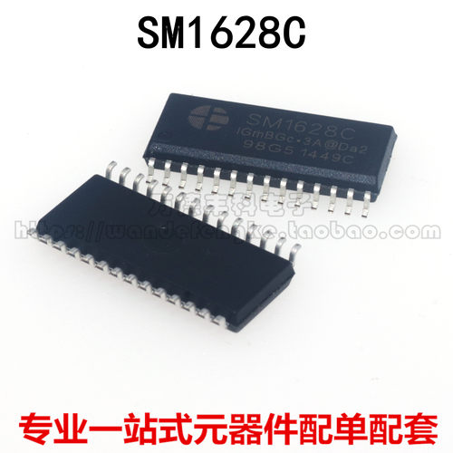 全新 TM1628 SM1628C 贴片SOP28 LED数码管显示驱动芯片 电磁炉IC