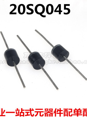 光伏接线盒专用 肖特基二极管20SQ045 20A45V 封装R-6 太阳能光伏