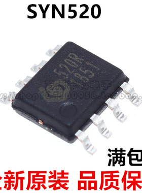 SYN520R 贴片S0P8 超外差接收芯片 全新原装 SYNOXO 可直拍