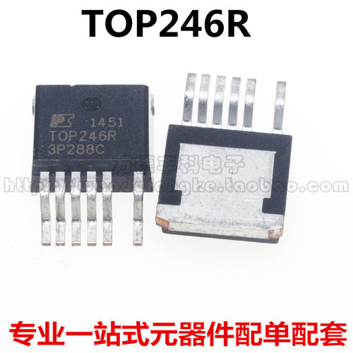 全新原装进口 TOP246R TO-263 贴片7脚 离线开关/转换器 电源管理