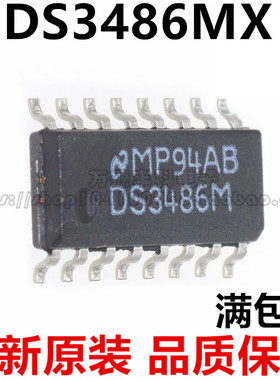 DS3486M DS3486MX 贴片SOP-16脚 缓冲器/驱动器芯片 进口全新原装