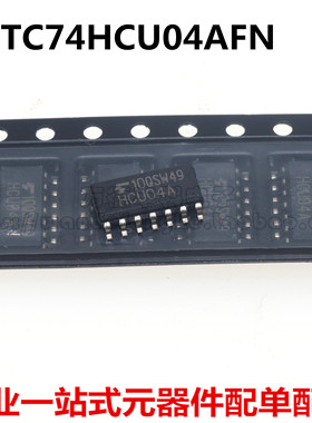 【现货】TC74HCU04AFN HCU04A SOP-14 全新进口原装正品