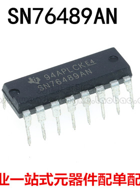 SN76489AN DIP-16 集成电路 IC芯片 可以直接拍下