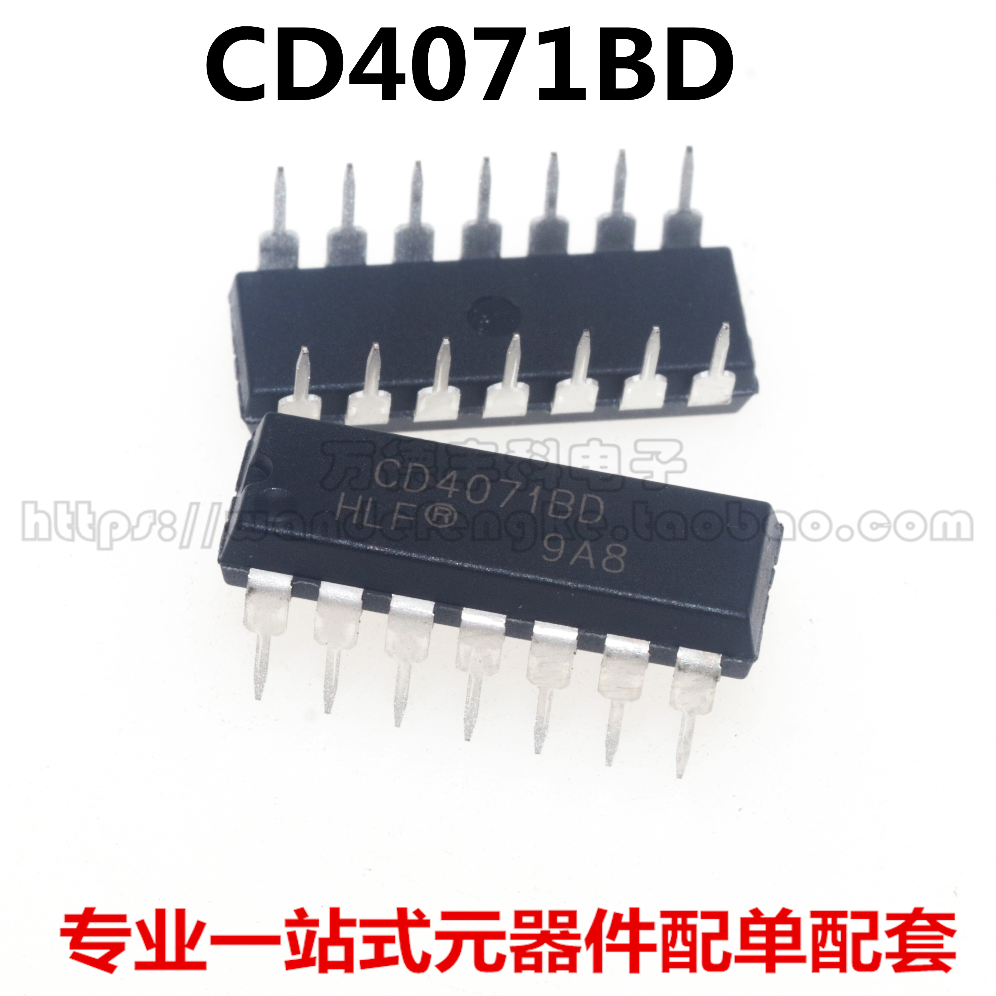 全新原装 CD4071 CD4071BE CD4071BD DIP-14 逻辑芯片/二进制计数