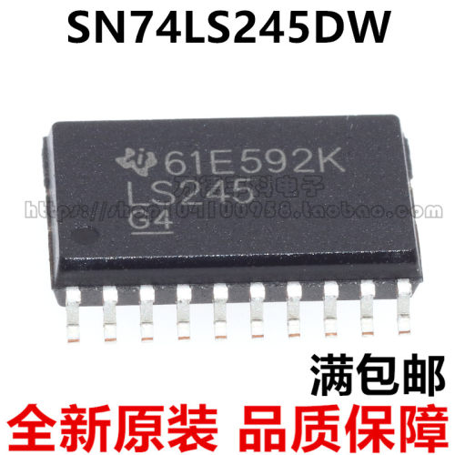 SN74LS245DWR LS245 SOP-20 7.2mm宽体 三态双向总线收发器 进口