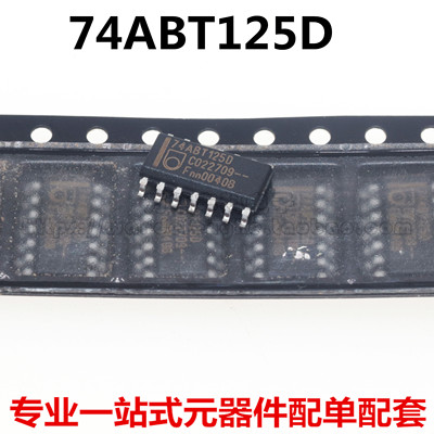 全新原装进口 SN74ABT125DR 74ABT125D ABT125 线路驱动器 SOP14