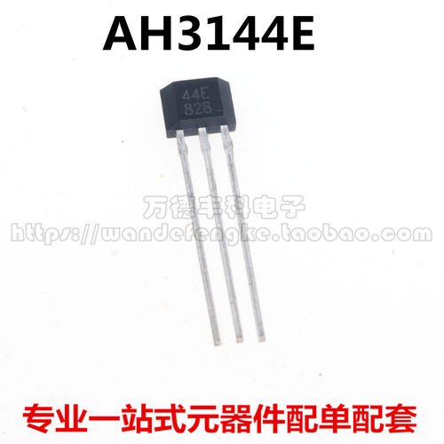 高灵敏度霍尔传感器