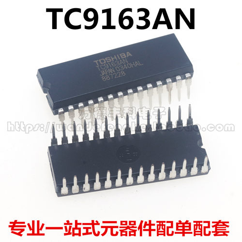 全新原装集成电路直插可直拍