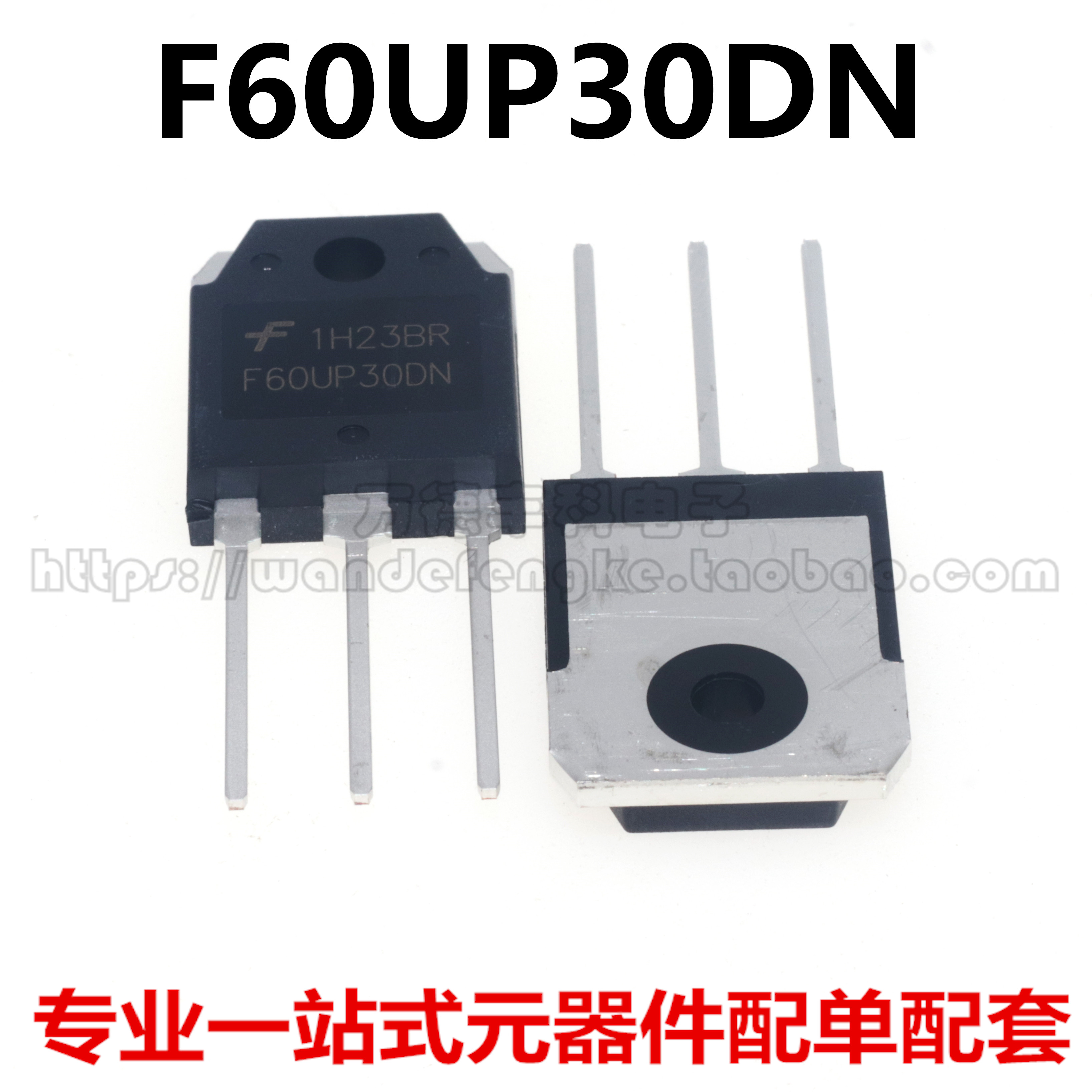 F60UP30DN 电焊机整流二极管60A/300V快恢复FF60UP30DN MM60FU030