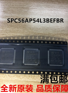 SPC56AP54L3BEFBR SPC56AP54L3 LQFP100 进口 全新原装 可直拍