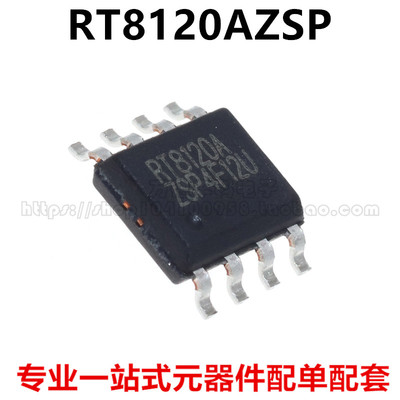 全新原装进口 RT8120AZSP RT8120A 液晶电源常用芯片 贴片 SOP-8