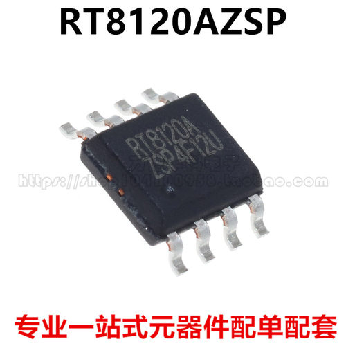全新原装进口 RT8120AZSP RT8120A 液晶电源常用芯片 贴片 SOP-8