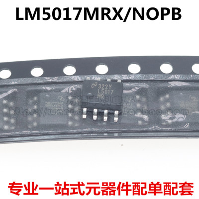 全新原装 LM5017MRX/NOPB LM5017MRX L5017MR SOP-8 稳压器芯片