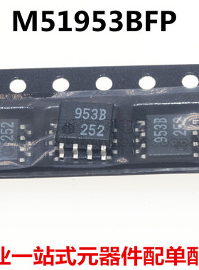 全新原装进口 M51953BFP 953B SOP8 贴片八脚 电源管理芯片IC