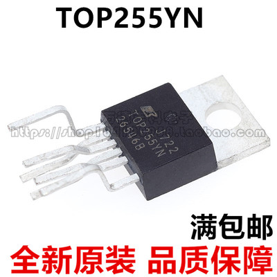 TOP255YN POWER电源管理IC TOP255Y TO220-5 全新进口原装