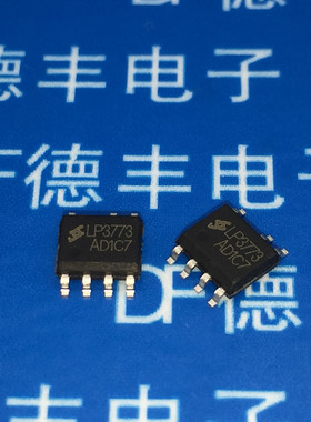 LP3773A LP3773B LP3773C LP3773 SOP-8 低功耗原边反馈控制芯片