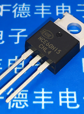 全新原装NCE60H15 60A 150V TO-220 N沟道MOS场效应管 质量保证