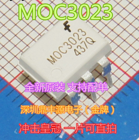 本店致力打造专业的电子元器件采购仓库! 由于元器件种类繁多,您在本店没有搜到的型号,可以直接咨询亮灯客服,我们会一一为您解答!