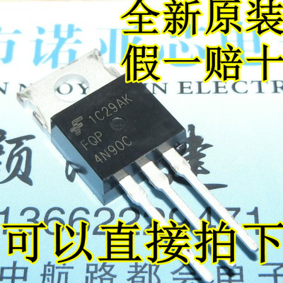 FQP4N90C 4N90C TO220-3铁封 可直拍 全新原装正品进口 当天发货