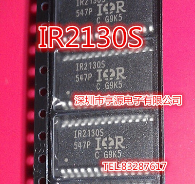 IR2130  IR2130S  全新 原装进口芯片现货  热卖  满就包邮