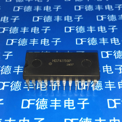 HD74159P HD74159 DIP-24 全新原装 正品 现货可直拍