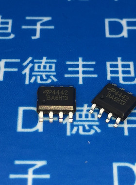 贴片MOS管 AO4442 SOP-8 AOS 全新进口原装正品