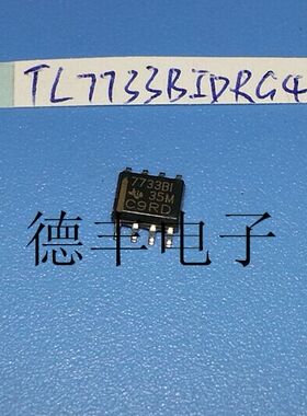 【现货】TL7733BIDRG4 TI SOP-8 全新进口原装正品