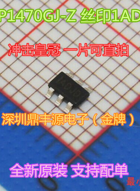 MP1470GJ-Z SOT23-6 开关电源芯片 全新原装 可直拍