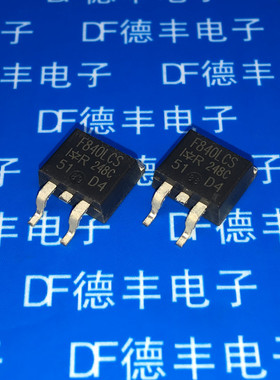 原装 IRF840LCS TO-263 F840 正品 全新原装IR 上海发货
