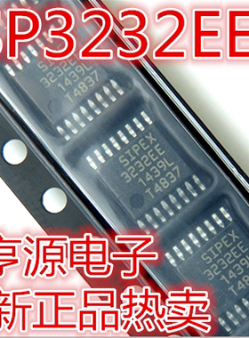 SP3232EE SP3232EEY 收发器 RS-232 +3.0V 至 +5.5V 原装TSSOP-16
