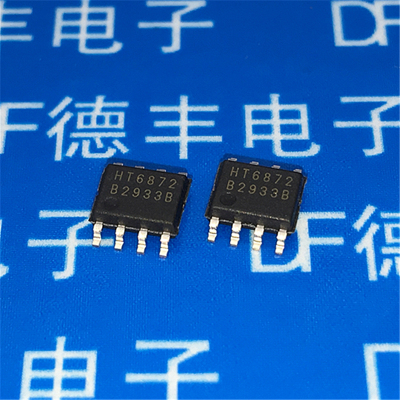 全新原装 HT6872 SOP8 音频功率放大器芯片 现货 可直拍