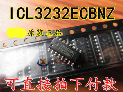 ICL3232EIBNZ 原装IINTERSIL正品 ICL3232ECBNZ 可直拍