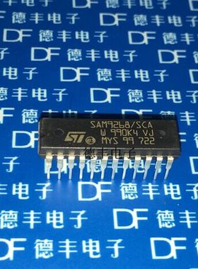 【现货】SAM9268/SCA ST DIP-24 全新进口原装正品