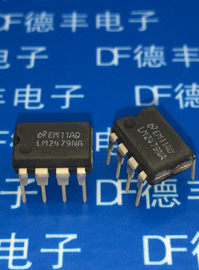 LM2479NA LM2479 DIP-8 全新原装 现货可直拍