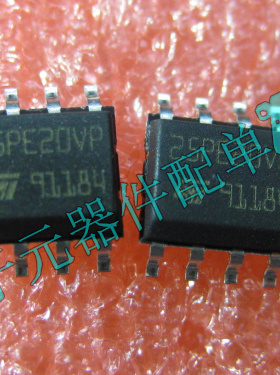 闪存集成电路M25PE20-VMN6TP 25PE20VP SOP-8 全新原装现货