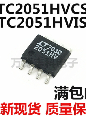 全新 LTC2051 LTC2051HVCS8 LTC2051HVIS8 经典双运放 可直拍