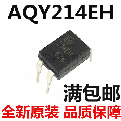 全新 AQY214 AQY214EH 固态继电器 DIP-4 现货 可直拍