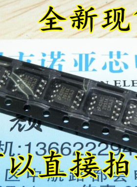 LP2951ACM-3.3 LP2951ACM LP2951 SOP-8 线性稳压器 集成电路