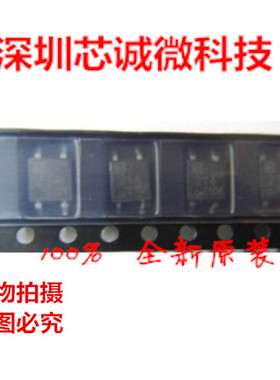 全新原装 现货AQY214S KAQY214S NAIS214S SOP4 可直拍