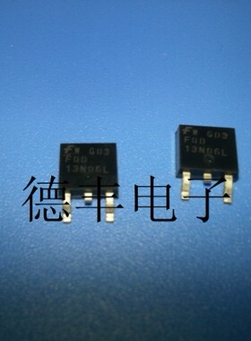 【现货】FQD13N06L 13N06L TO-252 全新原装正品