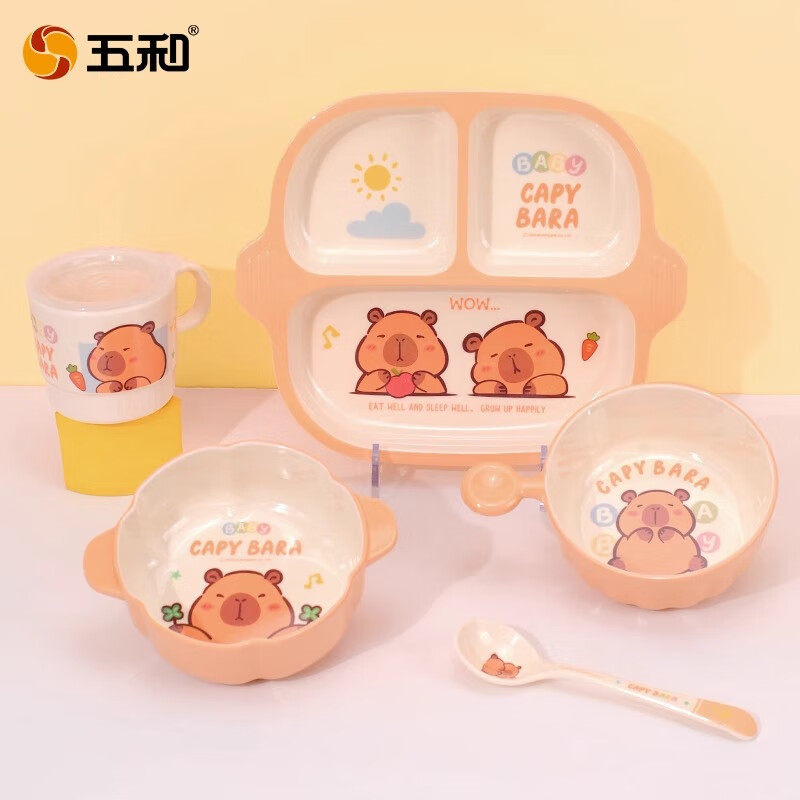 五和卡皮巴拉儿童餐具宝宝辅食碗可爱卡通耐摔防烫吃饭专用碗装,餐饮具,餐用托盘,淘宝优惠券,粉丝福利购,淘宝优惠卷