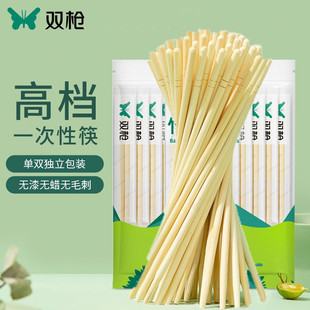 双枪一次性筷子竹筷子卫生筷烧烤快餐店饭酒店方便1包50双KZ0504